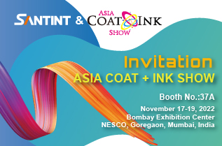 2022 ASIA COAT&INK SHOW